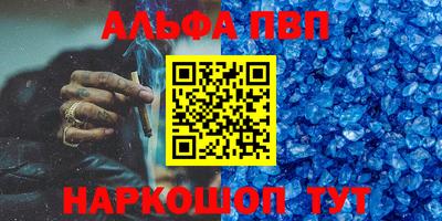 гашик Волжский
