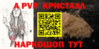 СК Волгодонск