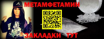 героин Волжск