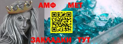 гашик Волжский