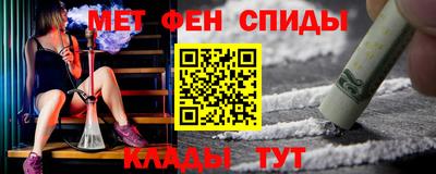 СК Волгодонск