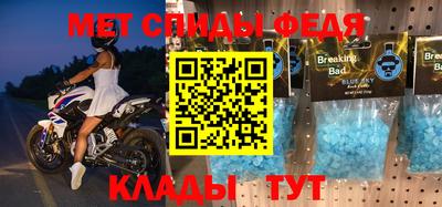 СК Волгодонск