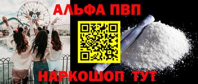 гашик Волжский