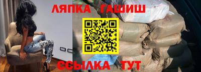 гашик Волжский