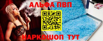 гашик Волжский