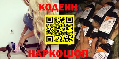 героин Волжск