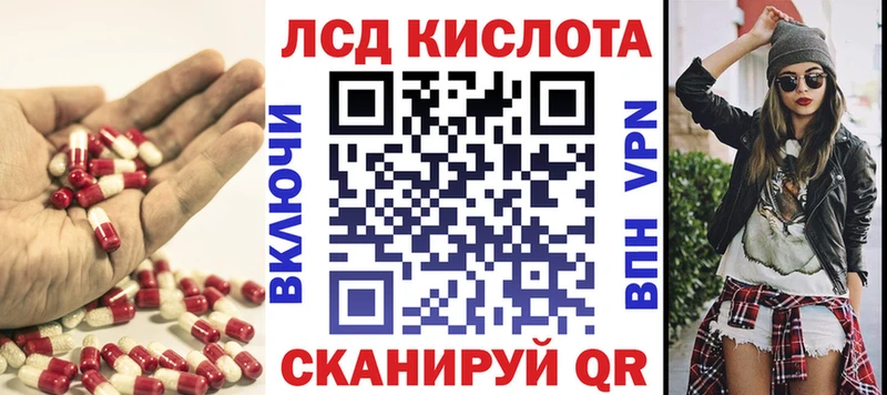 где найти   кракен онион  Лсд 25 экстази ecstasy  Касимов 