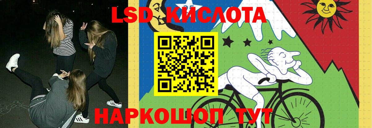 LSD-25 экстази ecstasy  Вход с VPN  Касимов  Лсд 25 экстази кислота 