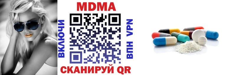 MDMA Molly  кракен маркетплейс  Касимов  где найти наркотики 