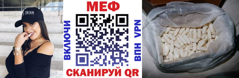 МЕФ мука Касимов