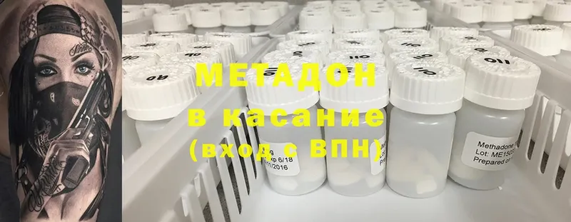 мега   Касимов  Метадон белоснежный 