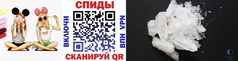 МЕТАМФЕТАМИН Декстрометамфетамин 99.9%  купить   Касимов 