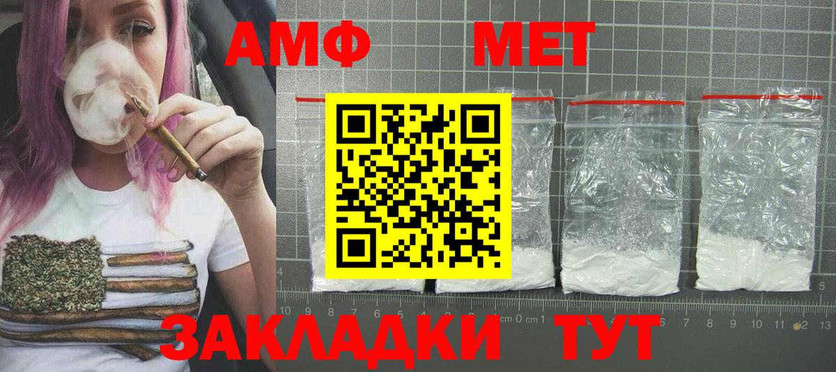 Метамфетамин Methamphetamine  Вход с VPN  Касимов 