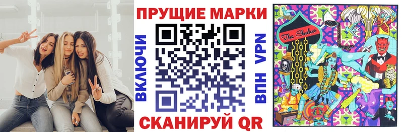 что такое наркотик  Касимов  Марки NBOMe 1,8мг 