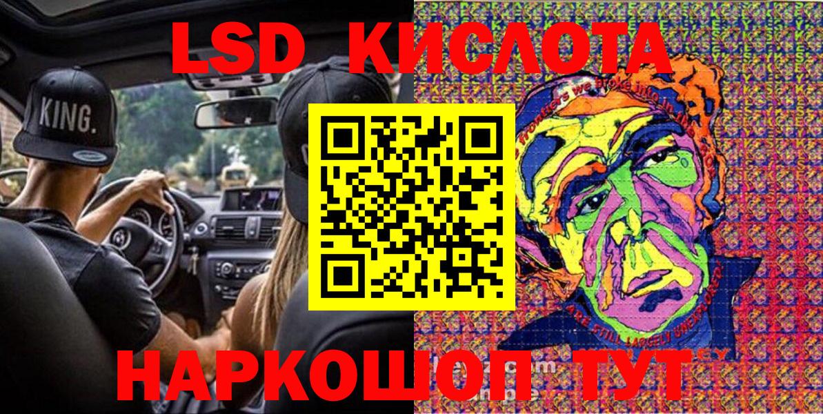 Марки 25I-NBOMe 1,8мг  Марки 25I-NBOMe  Касимов  Вход с VPN 