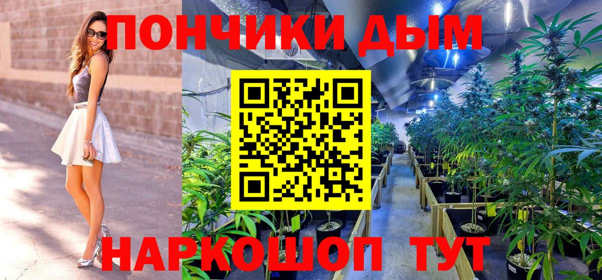 Меф мяу мяу Касимов