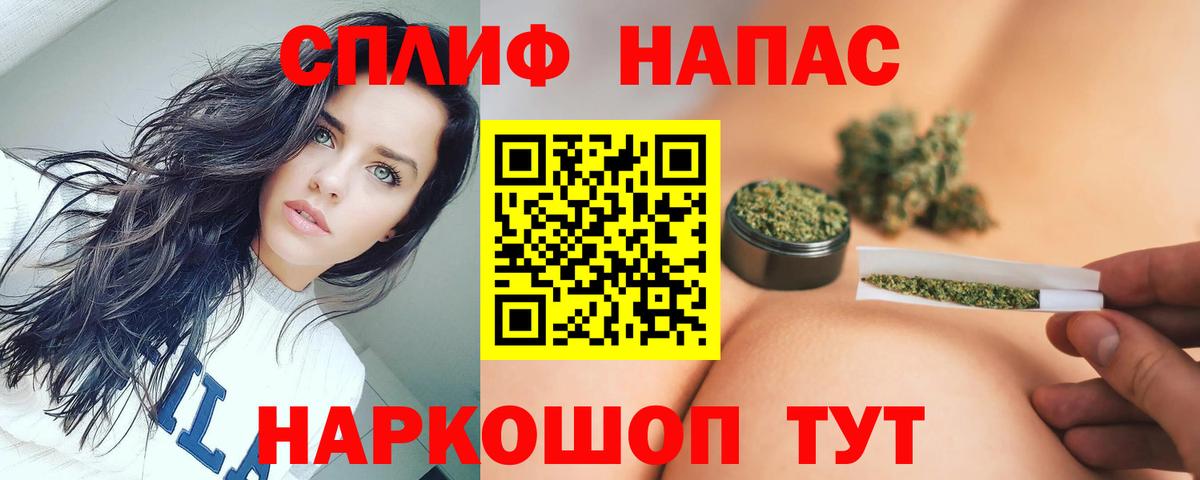 Каннабис SATIVA & INDICA  Конопля Bruce Banner  Вход с VPN  Касимов  Бошки Шишки AK-47 