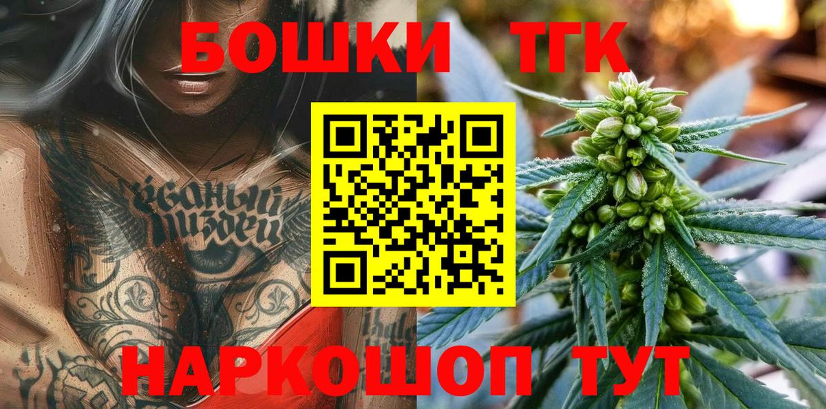 Бошки марихуана Bruce Banner Касимов